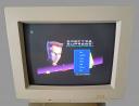 Apple Macintosh Performa 630 Αθήνα νομού Αττικής - Αθηνών, Αττική Η/Υ - Υλικό - Λογισμικό Πωλούνται (μικρογραφία 3)