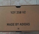 Yeezy Boost 350 V2 Onyx (σε άριστη κατάσταση) Χαιδαρι νομού Αττικής - Αθηνών, Αττική Ρούχα - Παπούτσια - Αξεσουάρ Πωλούνται (μικρογραφία 2)