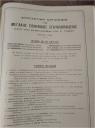 Μεγάλη Ελληνική Εγκυκλοπαίδεια Ιούλιος 1928 = 450 ευρώ Θεσσαλονίκη νομού Θεσσαλονίκης, Μακεδονία Βιβλία - Περιοδικά Πωλούνται (μικρογραφία 2)