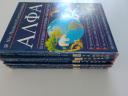 Νέα Παιδική Εγκυκλοπαίδεια ΑΛΦΑ Αθήνα νομού Αττικής - Αθηνών, Αττική Βιβλία - Περιοδικά Πωλούνται (μικρογραφία 3)