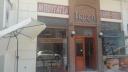 Πωλείται μπουγάτσα καφέ Καλοχωρι νομού Θεσσαλονίκης, Μακεδονία Επιχειρήσεις Πωλούνται (μικρογραφία 3)