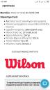 Ρακέτα τένις wilson hammer 5 Μαρουσι νομού Αττικής - Αθηνών, Αττική Αθλητικά είδη / Σπορ Πωλούνται (μικρογραφία 3)