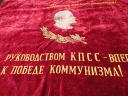 Ρωσικές σημαίες Πουλαω Νικαια νομού Αττικής - Πειραιώς / Νήσων, Αττική Τέχνη - Συλλογές - Χόμπι Πωλούνται (μικρογραφία 1)
