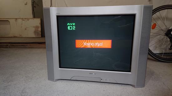 Τηλεοραση, δεκτης κ playstation Σέρρες νομού Σερρών, Μακεδονία Ηλεκτρονικές συσκευές Πωλούνται (φωτογραφία 1)