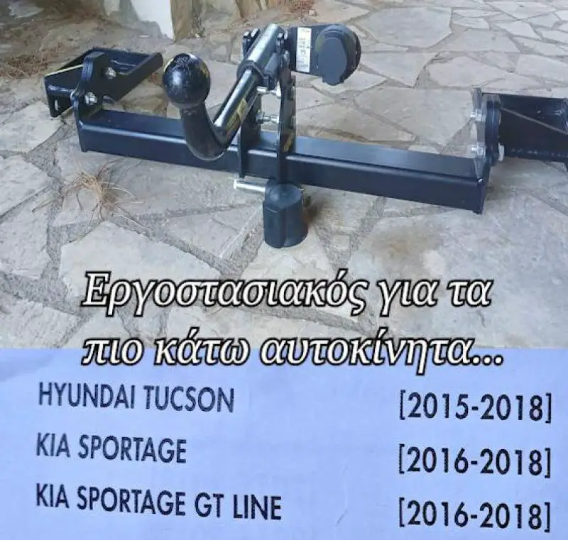 Κοτσαδόρος/τραβηκτήρας αυτοκινήτου. - Κοτσαδόρος/τραβηκτήρας αυτοκινήτου. - Λάρνακα Εξαρτήματα αυτοκινήτου / μοτό Οχήματα Ν. Κύπρου (νήσος), Κύπρος αγγελία 302538 FreeList.gr (φωτογραφία 1) Κοτσαδόρος/τραβηκτήρας αυτοκινήτου. Κοτσαδόρος/τραβηκτήρας αυτοκινήτου. - αγγελίες για Εξαρτήματα αυτοκινήτου / μοτό σε Λάρνακα - Οχήματα στο Νομό Κύπρου (νήσος), Κύπρος - FreeList.gr aggelia 302538 (φωτογραφία 1)