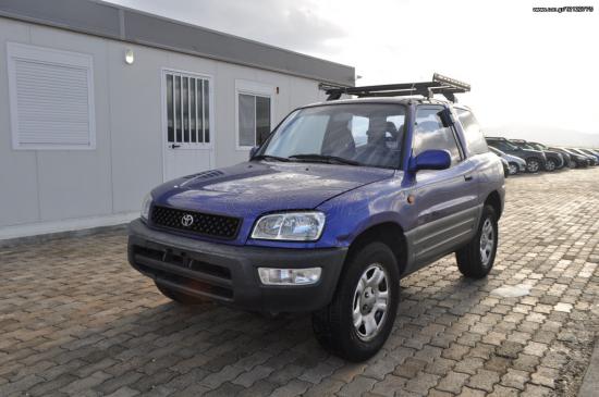 Toyota RAV 4 2.0 4Χ4 A/C ΗΛ.ΠΑΡΑΘΥΡΑ ΣΚΑΡΑ '98 Λαμία νομού Φθιώτιδας, Στερεά Ελλάδα Αυτοκίνητα Οχήματα (φωτογραφία 1)