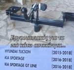 Κοτσαδόρος/τραβηκτήρας αυτοκινήτου. (μικρογραφία)