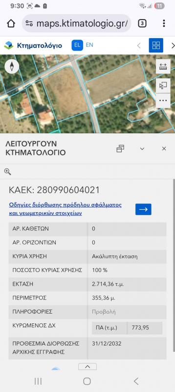 Οικόπεδο-αγροτεμάχιο - Οικόπεδο-αγροτεμάχιο - Κιατο Οικόπεδα - Αγροτεμάχια Ακίνητα Ν. Κορινθίας, Πελοπόννησος αγγελία 302576 FreeList.gr (φωτογραφία 1) Οικόπεδο-αγροτεμάχιο Οικόπεδο-αγροτεμάχιο - αγγελίες για Οικόπεδα - Αγροτεμάχια σε Κιατο - Ακίνητα στο Νομό Κορινθίας, Πελοπόννησος - FreeList.gr aggelia 302576 (φωτογραφία 1)