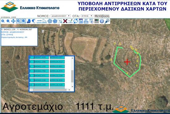 Αγροτεμάχιο Κατω πηγαδια Συμη Συμη νομού Δωδεκανήσου, Νησιά Αιγαίου Οικόπεδα - Αγροτεμάχια Ακίνητα (φωτογραφία 1)