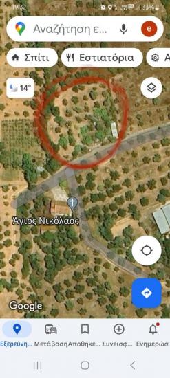 ανταλλάσσεται οικόπεδο με ακίνητο Μεσσηνη νομού Μεσσηνίας, Πελοπόννησος Ανταλλαγή ακινήτου Ακίνητα (φωτογραφία 1)