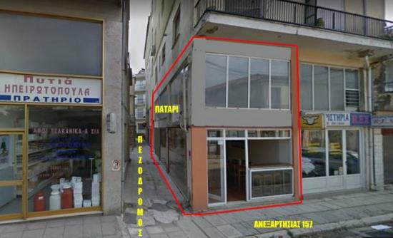 ΚΑΤΑΣΤΗΜΑ,  ΙΩΑΝΝΙΝΑ Ιωάννινα νομού Ιωαννίνων, Ήπειρος Πωλήσεις / Ενοικιάσεις καταστημάτων Ακίνητα (φωτογραφία 1)