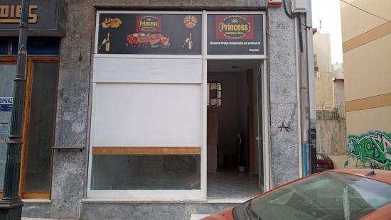ΚΕΝΤΡΙΚΟ ΚΑΤΑΣΤΗΜΑ ΜΕ ΠΡΟΒΟΛΗ Ηράκλειο νομού Ηρακλείου, Κρήτη Πωλήσεις / Ενοικιάσεις καταστημάτων Ακίνητα (φωτογραφία 1)