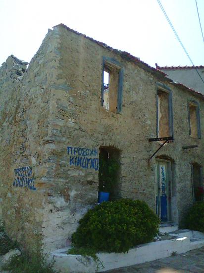 ΠΩΛΕΙΤΑΙ ΓΩΝΙΑΚΟ ΠΕΤΡΙΝΟ ΚΤΙΣΜΑ ΕΝΤΟΣ ΣΧΕΔΙΟΥ ΟΙΚΙΣΜΟΥ Εύδηλος Ικαρίας νομού Σάμου, Νησιά Αιγαίου Οικόπεδα - Αγροτεμάχια Ακίνητα (φωτογραφία 1)