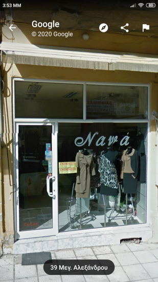 Πωλείται κεντρικό κατάστημα Φλώρινα νομού Φλώρινας, Μακεδονία Πωλήσεις / Ενοικιάσεις καταστημάτων Ακίνητα (φωτογραφία 1)