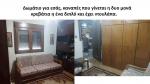 Διαθέτω 1 δωμάτιο για ΔΩΡΕΑΝ φιλοξενία η συγκατοίκηση Θεσσαλονίκη νομού Θεσσαλονίκης, Μακεδονία Ενοικιαζόμενα δωμάτια - Συγκατοίκηση Ακίνητα (μικρογραφία 4)