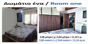 Μονοκατοικία - Μεζονέτα 134 τμ. σε Οικόπεδο 420 τ.μ Μονοκατοικία - Μεζονέτα 134 τμ. σε Οικόπεδο 420 τ.μ - αγγελίες για Σπίτια / Διαμερίσματα προς πώληση σε Αγιος Αθανασιος - Ακίνητα στο Νομό Θεσσαλονίκης, Μακεδονία - FreeList.gr aggelia 303043 (μικρογραφία 10)