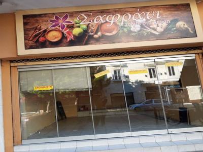 Ενοικοικιαζεται καταστημα πλησιο  λεωφορεια,μετρο