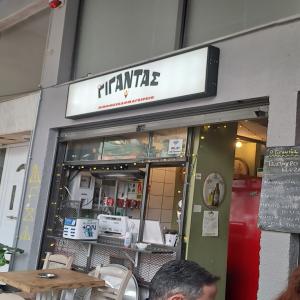 ΚΑΤΑΣΤΗΜΑ ΥΓΕΙΟΝΟΜΙΚΟΥ ΕΝΔ/ΝΤΟΣ ΣΤΟΝ ΚΕΡΑΜΕΙΚΟ - (μικρογραφία 2)