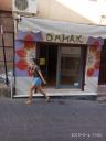 Ενοικιάζεται κατάστημα στο κέντρο της Μυτιλήνης -Πιττακού 28 (μικρογραφία)