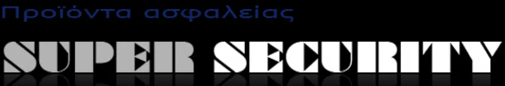 φύλακας σε εκπαιδευτικό συγκρότημα