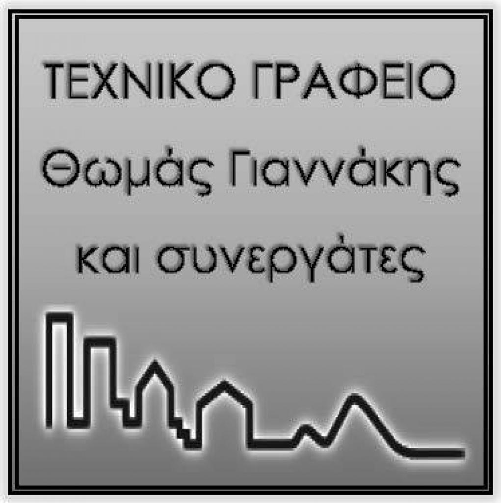 Πολιτικός Μηχανικός - αγγελίες για Κατασκευές - Τεχνικές εργασίες σε Ρέθυμνο - Εργασία στο Νομό Ρεθύμνης, Κρήτη - FreeList.gr aggelia 303755 (φωτογραφία 1) Πολιτικός Μηχανικός - Ρέθυμνο Κατασκευές - Τεχνικές εργασίες | αγγελία 303755 FreeList.gr (φωτογραφία 1)