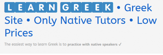 Διδασκαλία των ελληνικών ως δεύτερης / ξένης γλώσσας Πάτρα νομού Αχαϊας, Πελοπόννησος Εκπαίδευση - Επιμόρφωση Εργασία (φωτογραφία 1)