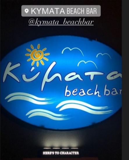 Προσωπικό για beach bar Κατερίνη νομού Πιερίας, Μακεδονία Άλλες εργασίες Εργασία (φωτογραφία 1)