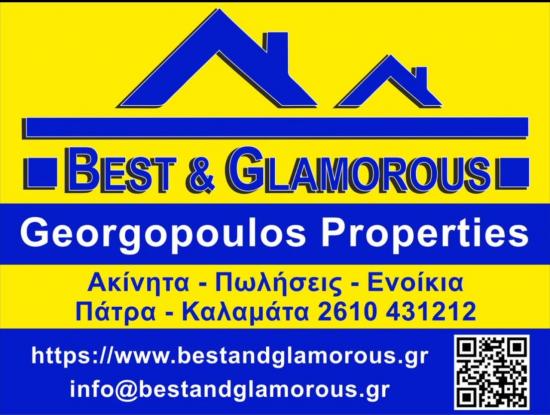 Πωλητής /α ακινήτων Πάτρα νομού Αχαϊας, Πελοπόννησος Πωλήσεις Εργασία (φωτογραφία 1)
