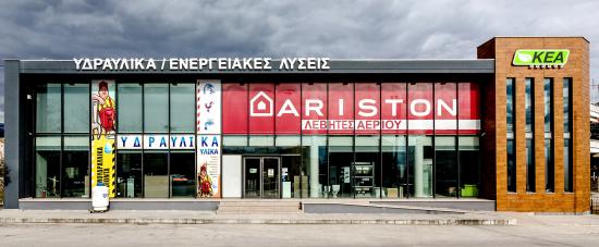 Πωλητής – σύμβουλος πλακιδίων Σέρρες νομού Σερρών, Μακεδονία Λιανική - Καταστήματα Εργασία (φωτογραφία 1)