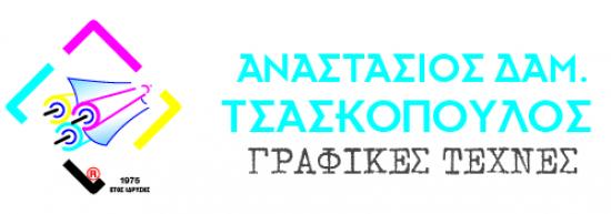 Τεχνίτης Εκτύπωσης Offset Σινδος νομού Θεσσαλονίκης, Μακεδονία Τεχνίτες - Συντηρητές - Σέρβις Εργασία (φωτογραφία 1)