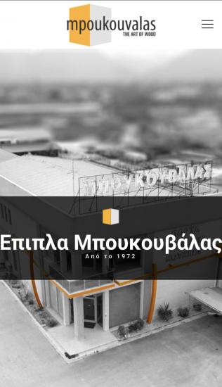 Τεχνίτης επιπλοποιός για κατασκευή και τοποθέτηση Τρίκαλα νομού Τρικάλων, Θεσσαλία Κατασκευές - Τεχνικές εργασίες Εργασία (φωτογραφία 1)