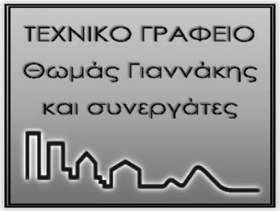 Αρχιτέκτονας