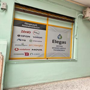 Υπάλληλος γραφείου άνω των 30 ετών με κάρτα ενέργειας
