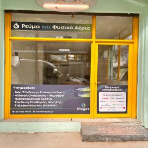 Υπάλληλος γραφείου άνω των 30 ετών με κάρτα ενέργειας - (μικρογραφία 2)