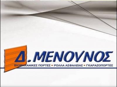 ΥΠΑΛΛΗΛΟΣ ΤΗΛΕΦΩΝΙΚΟΥ ΚΕΝΤΡΟΥ / ΕΞΥΠΗΡΕΤΗΣΗΣ ΠΕΛΑΤΩΝ - (μικρογραφία 2)