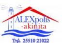 Άτομα για τη στελέχωση μεσιτικού γραφείου στη Αλεξανδρούπολη Αλεξανδρούπολη νομού Έβρου, Θράκη Υπάλληλοι - Διοίκηση Εργασία (μικρογραφία 3)