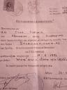 ΒΡΕΦΟΝΗΠΙΟΚΟΜΟΣ ΠΑΝΕΠΙΣΤΗΠΙΟΥ ΜΕ ΕΜΠΕΙΡΙΑ ΑΝΩ ΤΩΝ 20 ΕΤΩΝ (μικρογραφία)