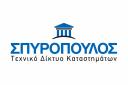 Ηλεκτρολόγος Μηχανικός Πεδίου (μικρογραφία)