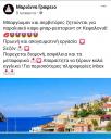 Μπαργουμαν και σερβιτόρα (μικρογραφία)