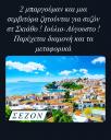 Μπαργουμαν και σερβιτόρα (μικρογραφία)