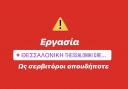 ΣΕΡΒΙΤΟΡΟΙ ( αναζητώ) (μικρογραφία)