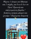 Ζητούνται άτομα για Μπουφε και σερβις (μικρογραφία)