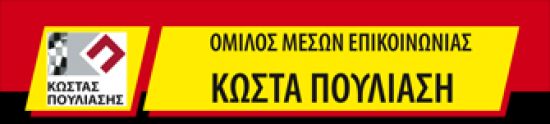 Ζητάμε παραγωγούς διαφήμισης Αθήνα νομού Αττικής - Αθηνών, Αττική Διαφήμιση - Δημόσιες σχέσεις Εργασία (φωτογραφία 1)