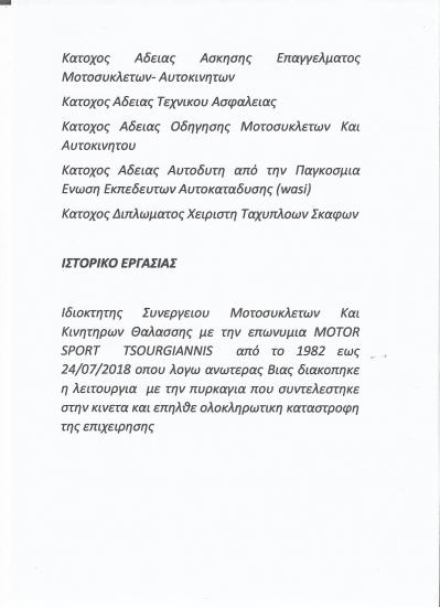 ΖΗΤΕΙΤΑΙ ΕΡΓΑΣΙΑ ΣΤΗ ΣΑΜΟ Σάμος νομού Σάμου, Νησιά Αιγαίου Τεχνίτες - Συντηρητές - Σέρβις Εργασία (φωτογραφία 1)