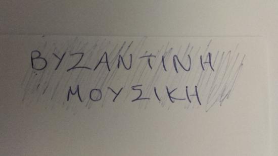 ΖΗΤΩ ΕΝΑΣΧΟΛΗΣΗ ΜΕ ΑΝΑΛΟΓΙΟ ΩΣ ΨΑΛΤΗΣ Αγγίστα νομού Σερρών, Μακεδονία Άλλες εργασίες Εργασία (φωτογραφία 1)