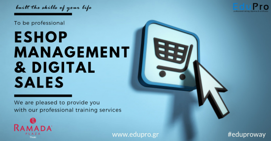 Eshop Management & Digital Sales Αλεξανδρούπολη νομού Έβρου, Θράκη Άλλα μαθήματα Μαθήματα (φωτογραφία 1)