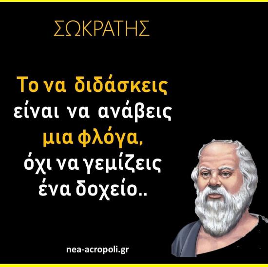 ΔΑΣΚΑΛΟΣ - ΠΑΙΔΑΓΩΓΟΣ Κερατσινι νομού Αττικής - Πειραιώς / Νήσων, Αττική Διδακτική - Ιδιαίτερα μαθήματα Μαθήματα (φωτογραφία 1)