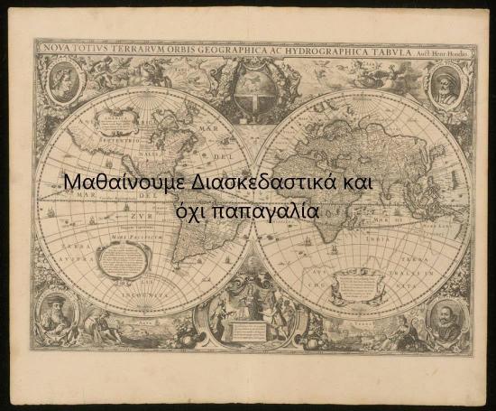 Φιλολογικά Ιδιαίτερα Μαθήματα Καρδίτσα νομού Καρδίτσας, Θεσσαλία Διδακτική - Ιδιαίτερα μαθήματα Μαθήματα (φωτογραφία 1)