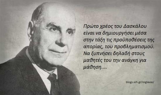 Φιλολογικά μαθήματα-μελέτη Δημοτικού Θεσσαλονίκη νομού Θεσσαλονίκης, Μακεδονία Διδακτική - Ιδιαίτερα μαθήματα Μαθήματα (φωτογραφία 1)