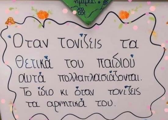 Φιλολογος. Παιδαγωγος Θεσσαλονίκη νομού Θεσσαλονίκης, Μακεδονία Διδακτική - Ιδιαίτερα μαθήματα Μαθήματα (φωτογραφία 1)